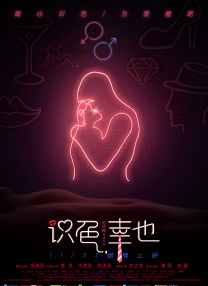 激情五月婷婷色